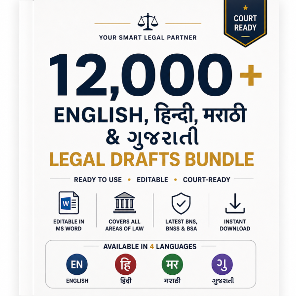 thumbnail Discounted Priced Legal Drafts Bundle